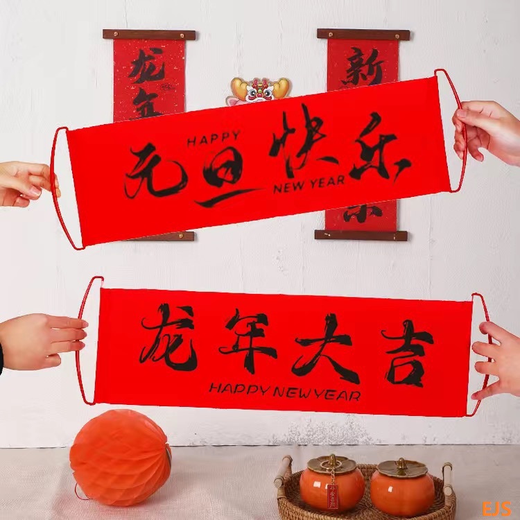 Szczęśliwego Nowego Roku 2024!